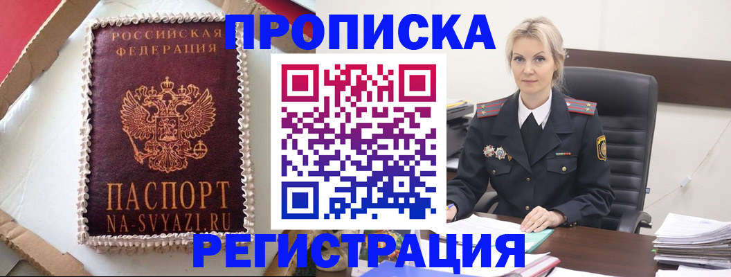 регистрация в Нюрбе