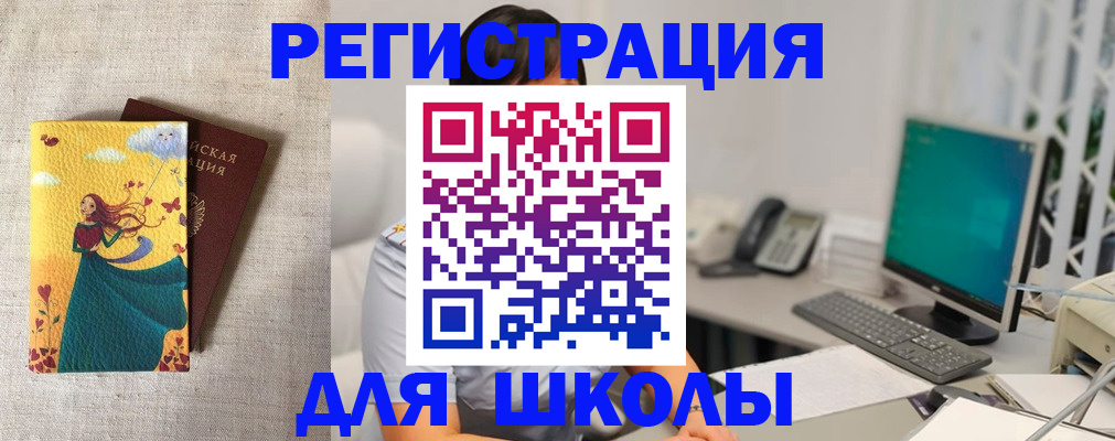 пропишу в квартире в Нюрбе