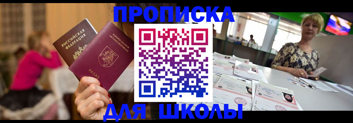 регистрация в Нюрбе