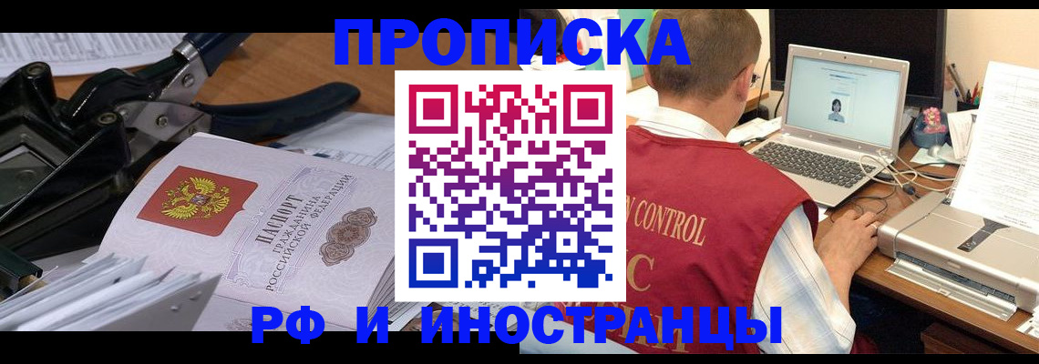 регистрация для дет. сада в Нюрбе